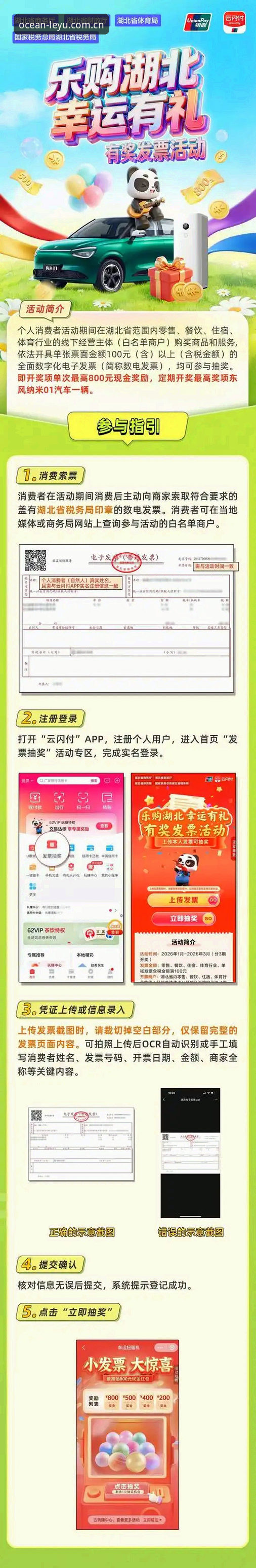 乐鱼体育平台最新版下载完整指南：从零开始轻松上手