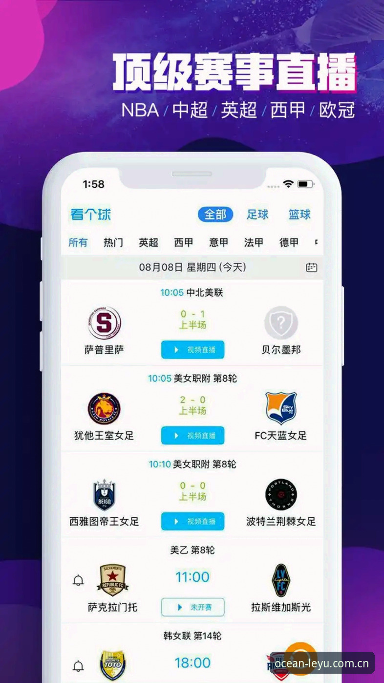 乐鱼体育app安卓版 乐鱼体育平台vs传统体育APP:安卓版44.7MB安装包如何重塑观赛体验?