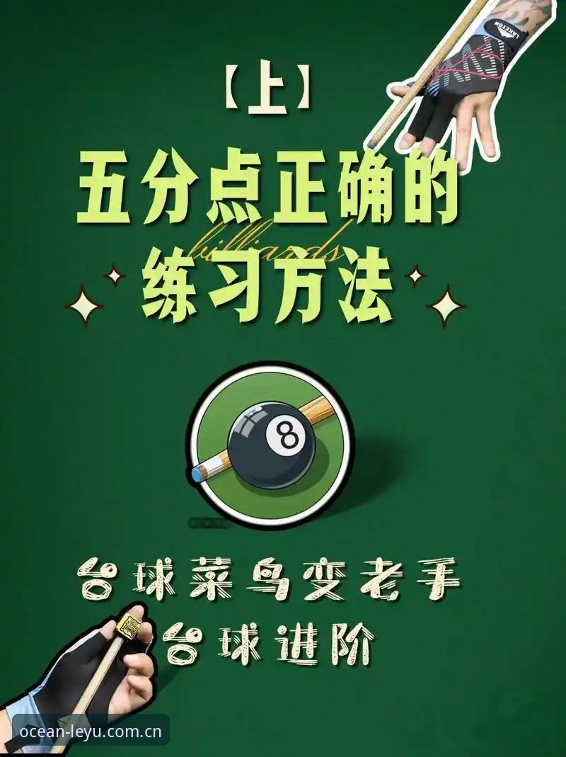 乐鱼体育怎么样 揭秘乐鱼体育平台体验真相:从菜鸟到老手的完整使用指南