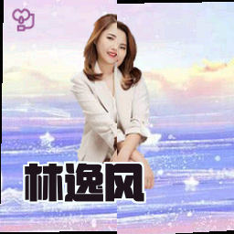林逸风